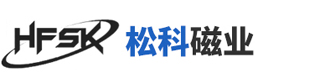 合肥松科磁业有限公司
